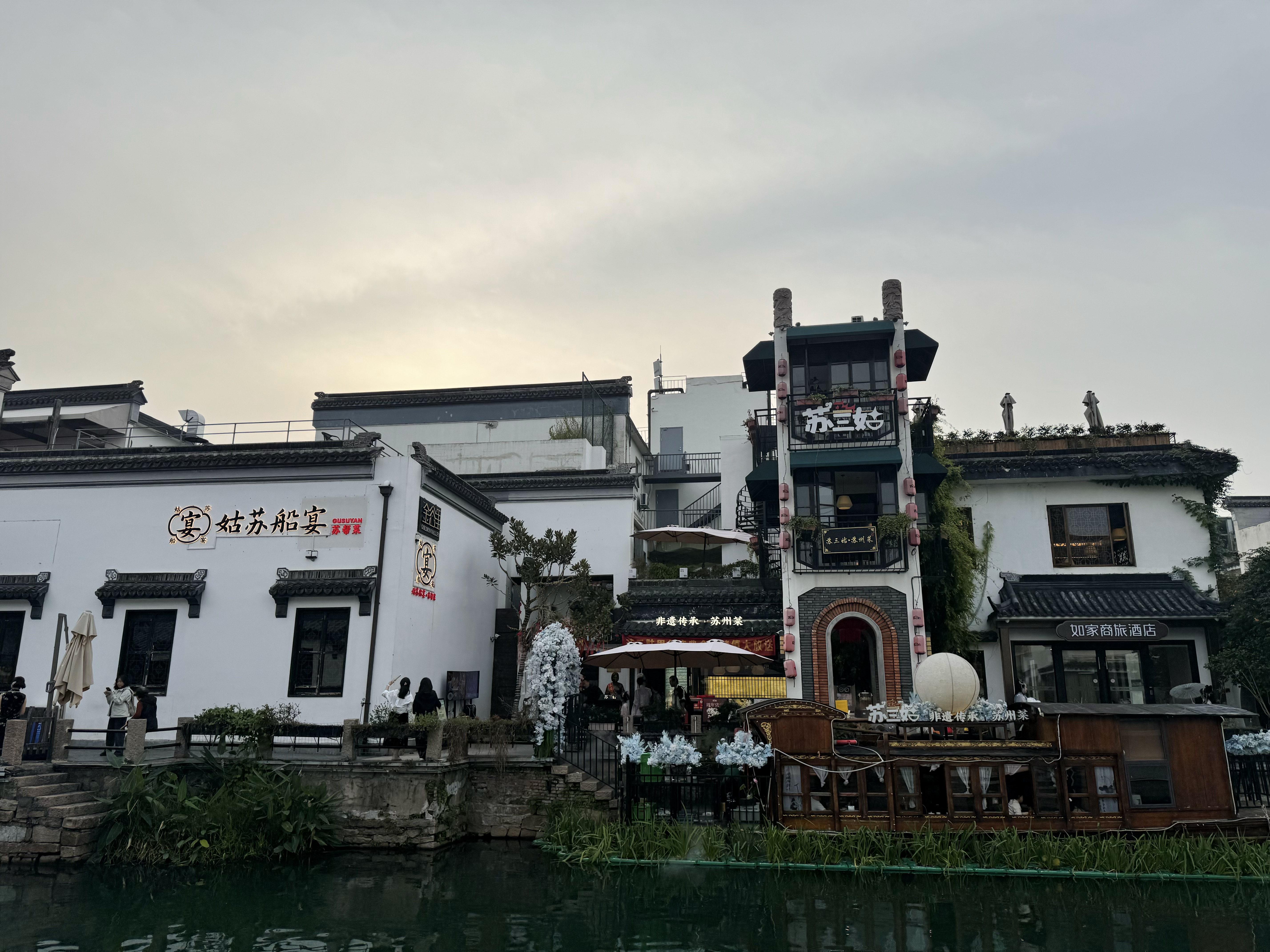 平江路.JPG